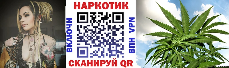 Где найти наркотики Сатка Канабис  Alpha-PVP  Мефедрон  Cocaine 