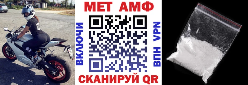 АМФ VHQ  дарнет шоп  Сатка 