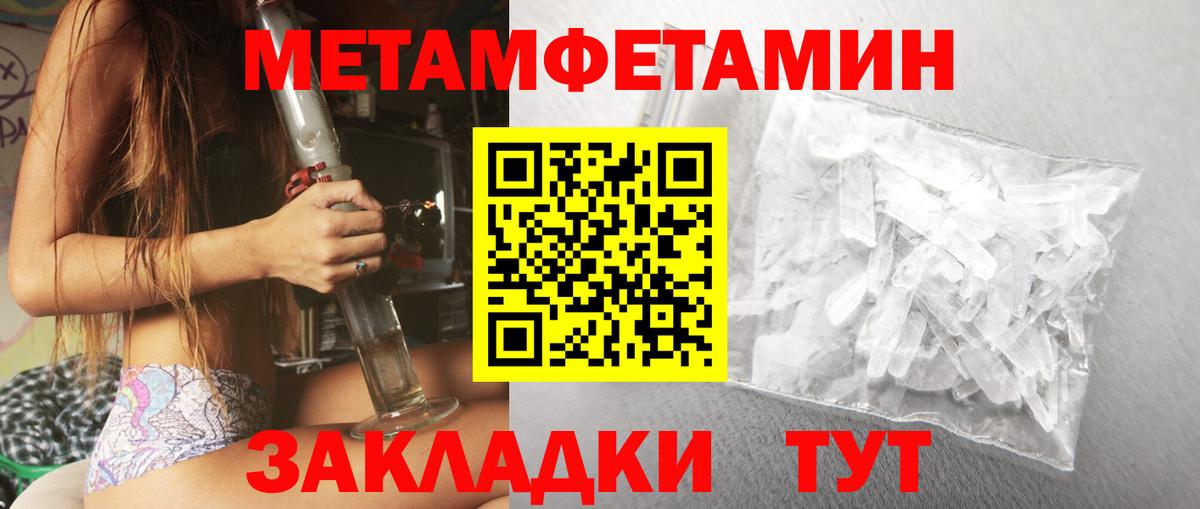 Amphetamine Розовый Сатка