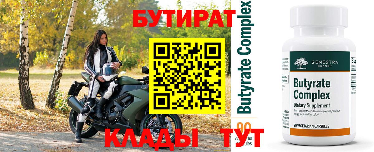 Меф кристаллы  Бошки Шишки  Вход с VPN  Сатка  ГАШ 