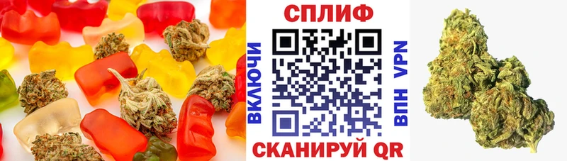 блэк спрут сайт Сатка Печенье с ТГК марихуана купить