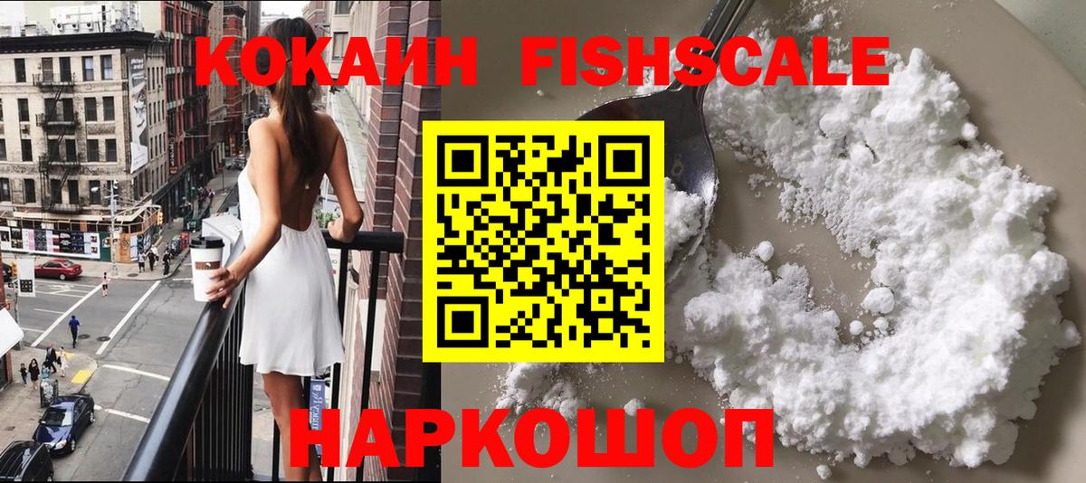 Cocaine Перу Сатка