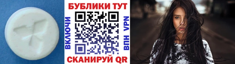 ОМГ ОМГ ссылка  Сатка  Ecstasy XTC 