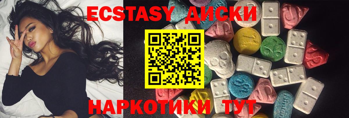 Ecstasy Philipp Plein Сатка