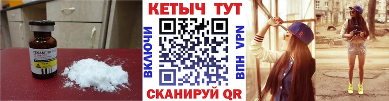 КЕТАМИН VHQ  гидра ссылка  сайты даркнета наркотические препараты  купить наркоту  Сатка 