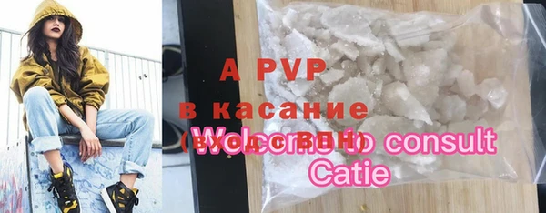 наркотики Пересвет