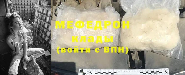 гашиш Переславль-Залесский