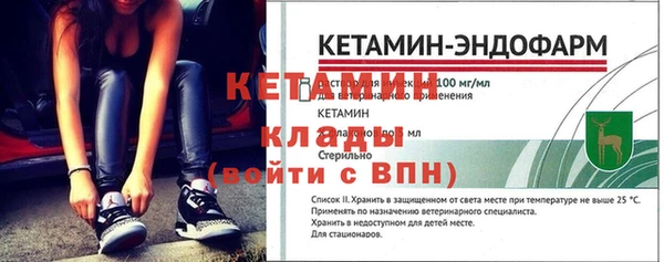 эйфоретик Пестово