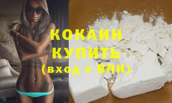 эйфоретик Пестово