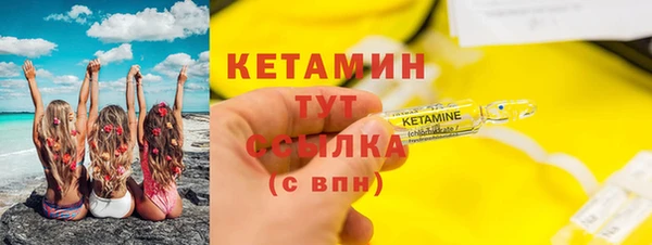 эйфоретик Пестово