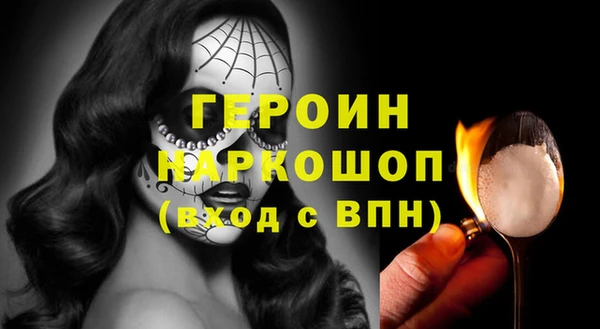 наркотики Пересвет