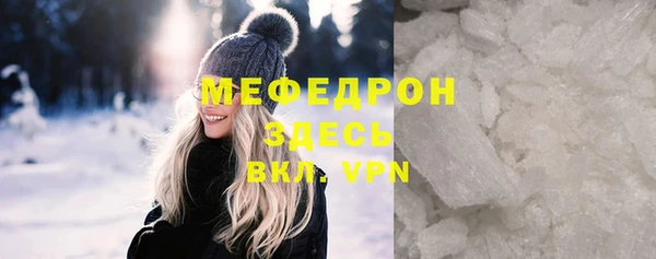 наркотики Пересвет