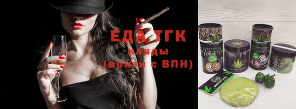 эйфоретик Пестово
