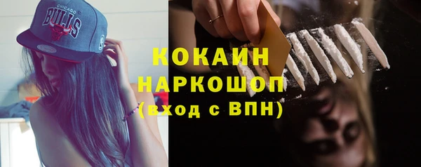 гашиш Переславль-Залесский