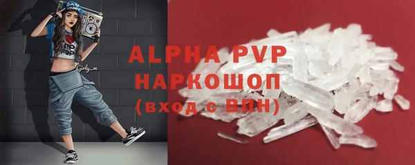 наркотики Пересвет