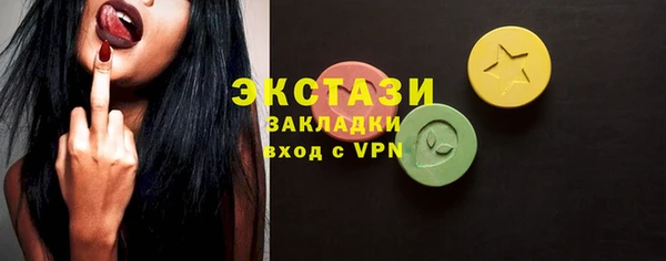 эйфоретик Пестово