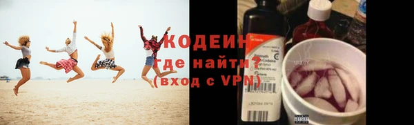 экстази Дегтярск