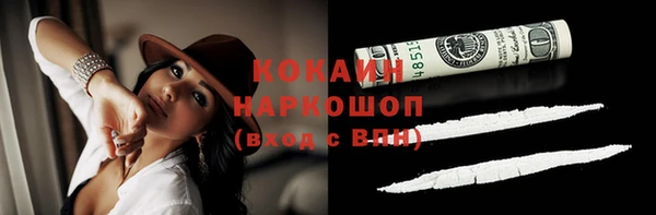 гашиш Переславль-Залесский