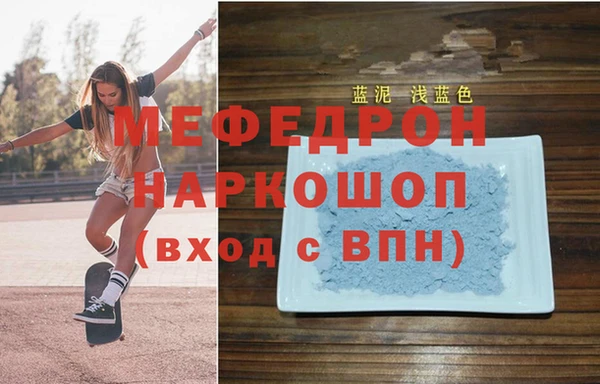эйфоретик Пестово