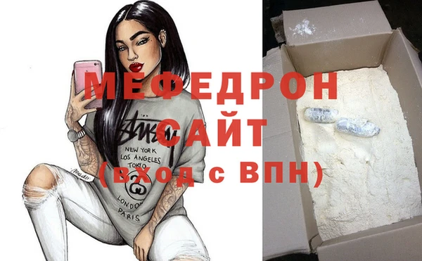 эйфоретик Пестово