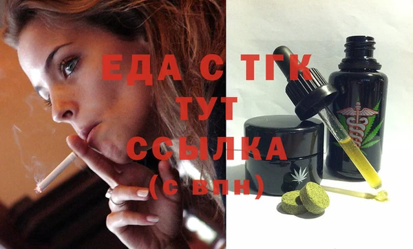 эйфоретик Пестово