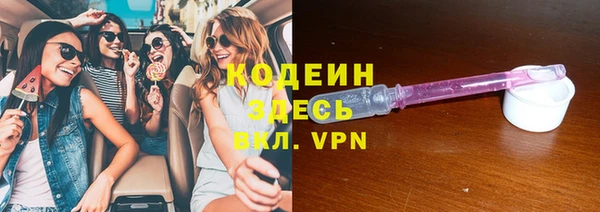 наркотики Пересвет