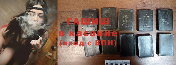 гашиш Переславль-Залесский