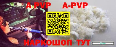 PSILOCYBIN Беслан