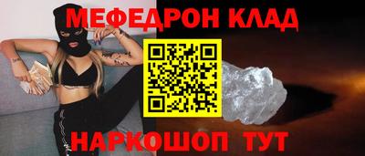 прущий лед Берёзовский