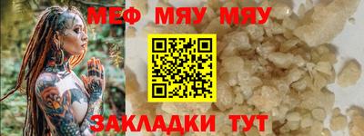 прущий лед Берёзовский