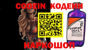 эйфоретик Канаш