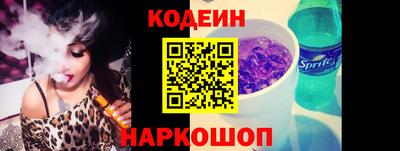 ешки Кандалакша