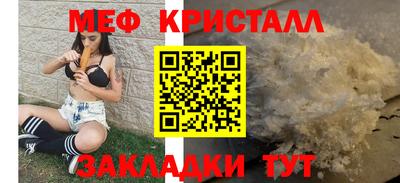 эйфоретик Канаш