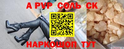 PSILOCYBIN Беслан