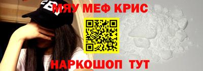 ешки Кандалакша