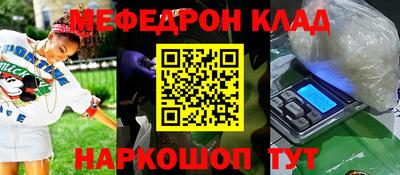 прущий лед Берёзовский