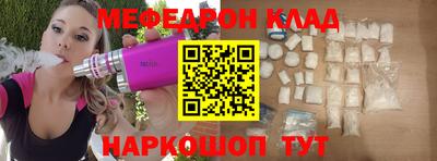 PSILOCYBIN Беслан