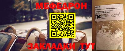 ешки Кандалакша