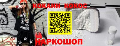 эйфоретик Канаш
