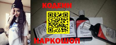 эйфоретик Канаш