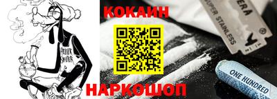 прущий лед Берёзовский