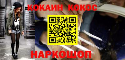 прущий лед Берёзовский