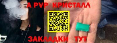 эйфоретик Канаш