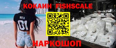 эйфоретик Канаш