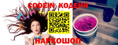 ешки Кандалакша
