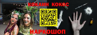 прущий лед Берёзовский