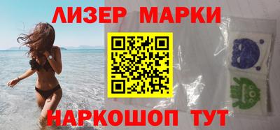 PSILOCYBIN Беслан