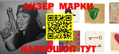 PSILOCYBIN Беслан