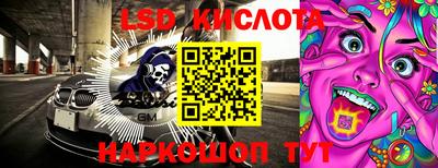 ешки Кандалакша