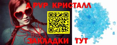 ешки Кандалакша